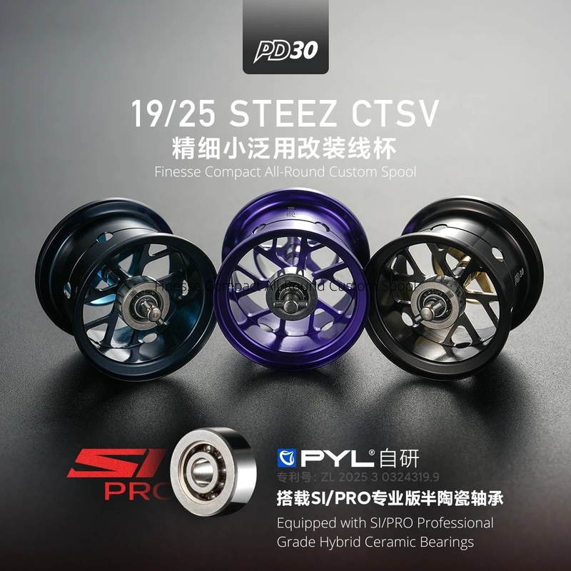 Reel Drag Knob - Ống cuộn dây PYL PD30 cải